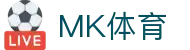 MK体育(中国)官方网站 - 全球赛事持续更新